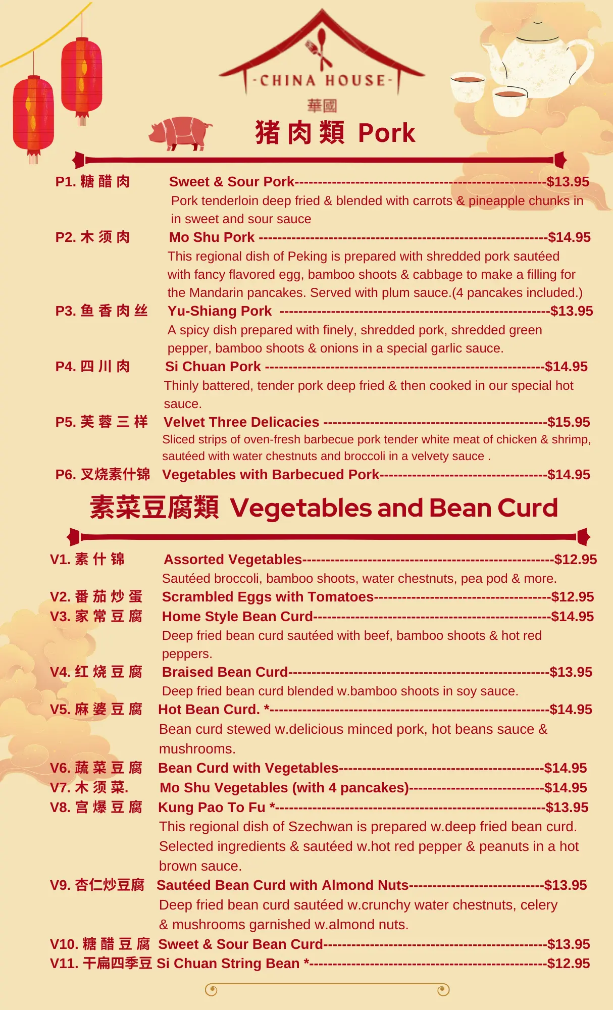 Menu China House