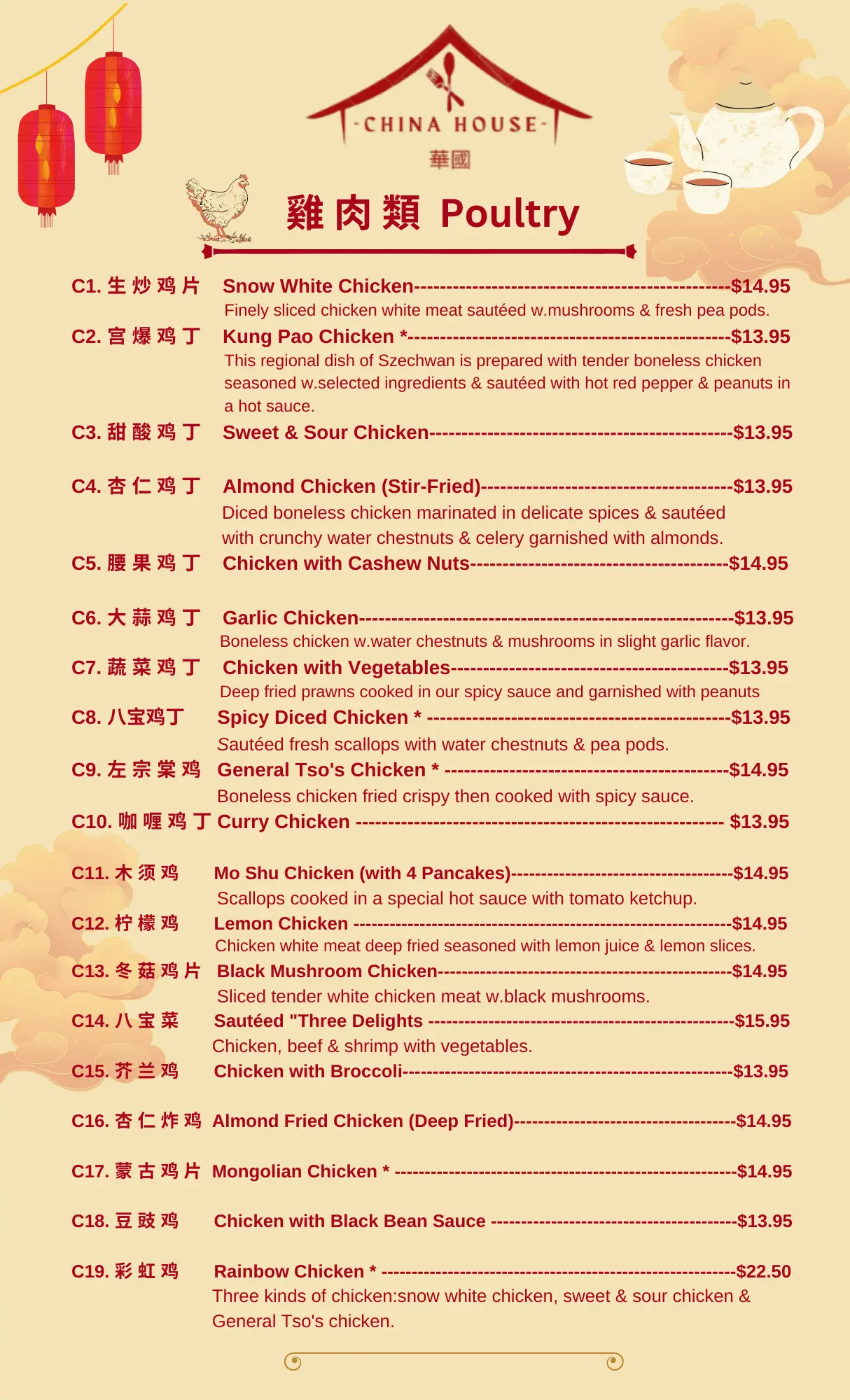 Menu China House
